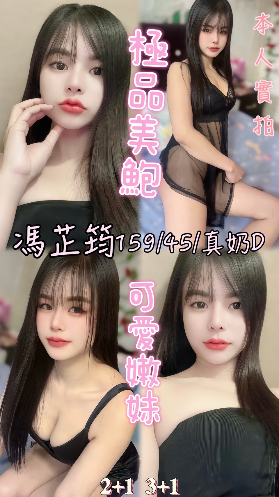 玉溪 台南 25|34E